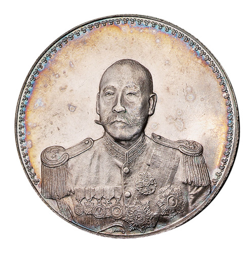 1923年曹锟武装像宪法成立纪念银币一枚