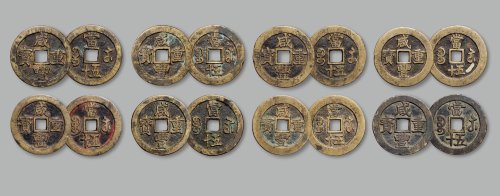 “咸丰重宝”背“宝苏当五十”一组八枚