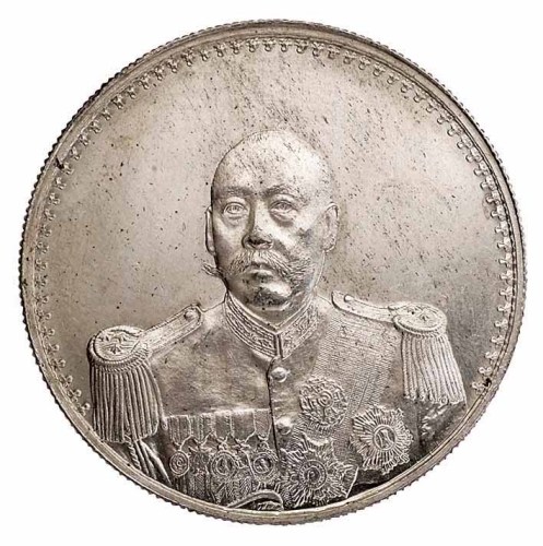 1923年曹锟武装像宪法成立纪念银币一枚