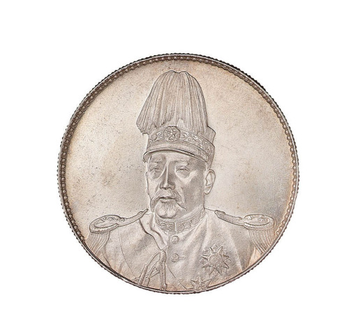 1914年袁世凯像共和纪念壹圆银币一枚