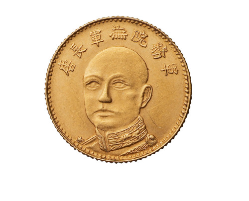 1919年唐继尧像拥护共和纪念伍圆金币一枚