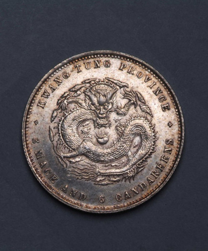 1891年广东省造光绪元宝库平三钱六分银币一枚