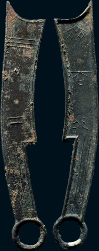 “齐大刀”背“工”三字刀