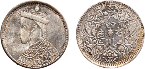 1903年四川省造光绪像卢比（LM359）