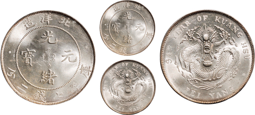 三十四年（1908年）北洋造光绪元宝七钱二分银币（LM465）
