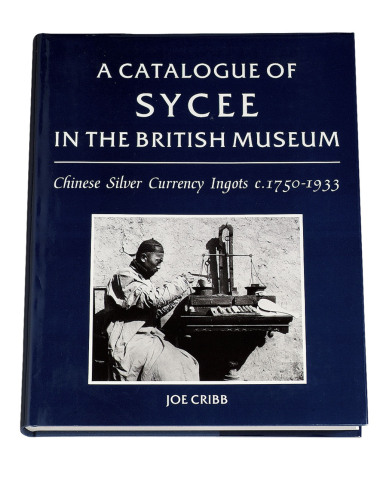 1992年Joe Cribb（克力布）著《大英博物馆所藏中国元宝目录》一册