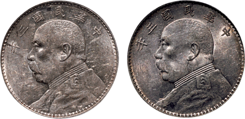 民国三年（1914年）袁世凯像壹圆银币二枚（LM63）