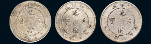 银币一组三枚