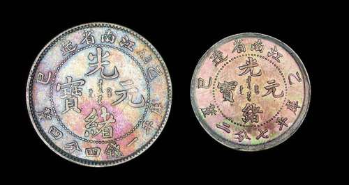 1905年江南乙巳光绪元宝库平一钱四分四厘、七分二厘银币各一枚