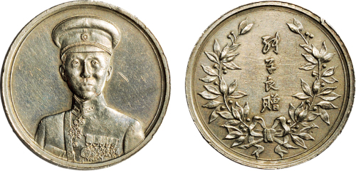 1936年张学良赠白色合金章（LM965）