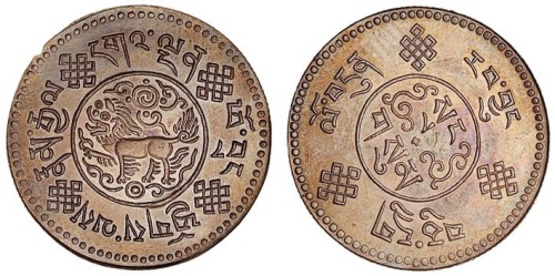 1933年西藏狮子图三两银币一枚