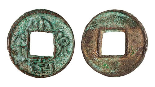 三国“大泉当千”一枚