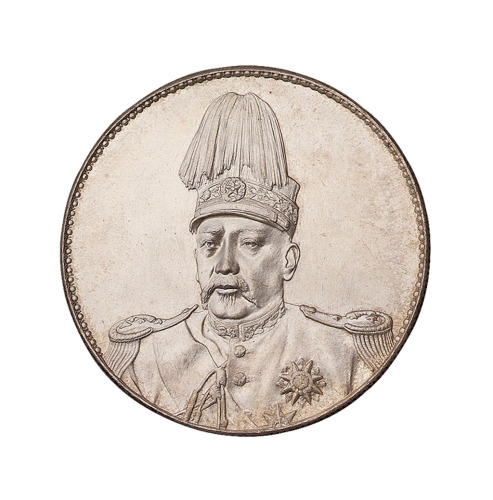 1914年袁世凯像共和纪念壹圆银币一枚