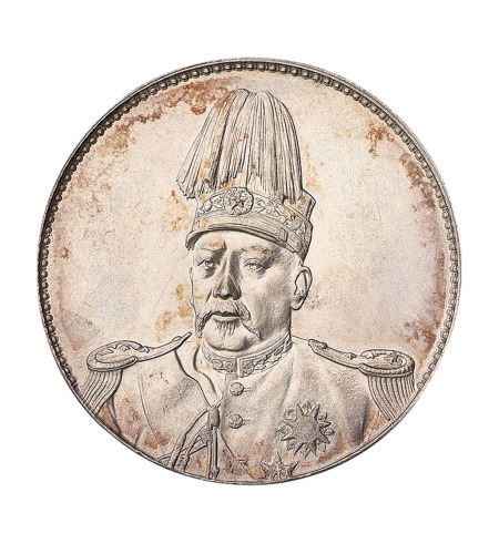 1916年袁世凯像中华帝国洪宪纪元飞龙银币一枚