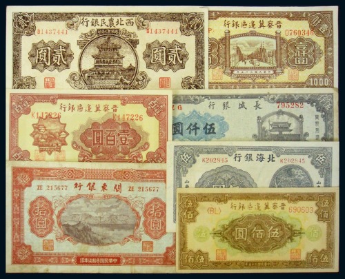解放区纸币一组四十枚（无图）