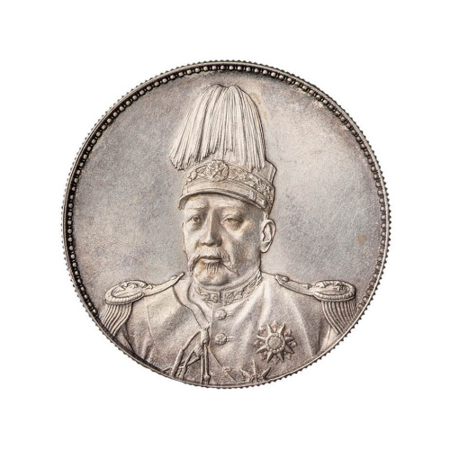 1914年袁世凯像共和纪念壹圆银币一枚