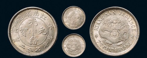 壬寅（1902年）江南省造光绪元宝七分二厘银币（LM250）
