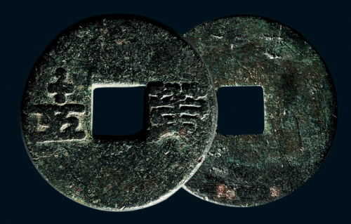 “第十五”酒筹