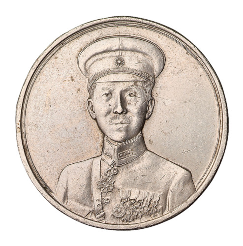1936年张学良赠白色合金纪念章一枚