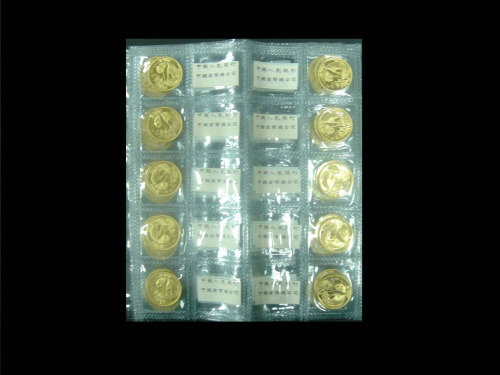 1993年熊猫纪念金币1/4盎司等多枚  完未流通