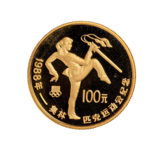 1988年第二十四届夏季奥林匹克运动会纪念金币1/2盎司武术 完未流通