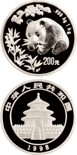 1998年中国人民银行发行熊猫精制纪念银币