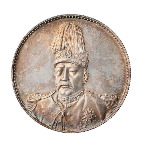1916年袁世凯像中华帝国洪宪纪元飞龙银币一枚