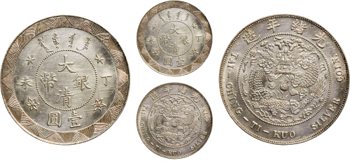 丁未（1907年）大清银币壹圆银质样币（LM20）,近未使用