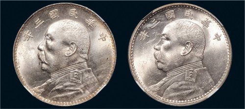 民国三年（1914年）袁世凯像壹圆银币二枚