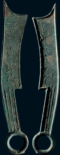 “齐大刀”背“行”三字刀