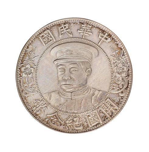 1912年黎元洪像戴帽开国纪念壹圆银币一枚