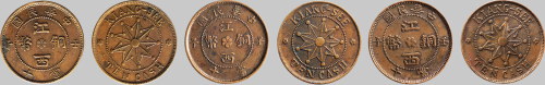 壬子（1912年）中华民国江西当十铜币三枚