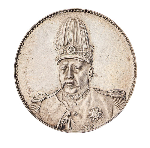 1916年袁世凯像中华帝国洪宪纪元飞龙银币一枚