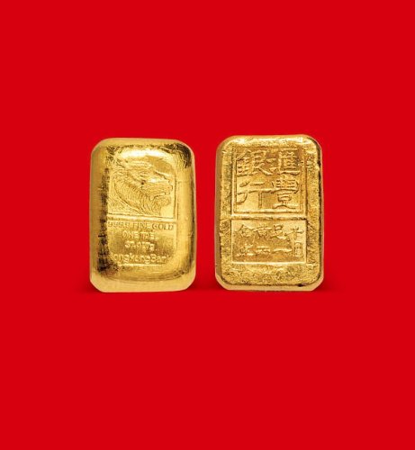千足黄金”一两金锭