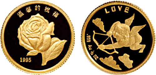 1995年上海造币厂制造发行情人节纪念金章