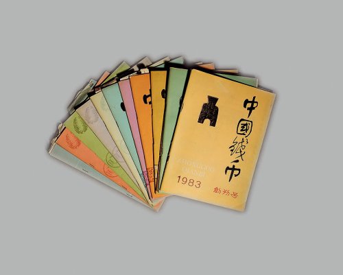 《中国钱币》、《陕西金融》、《山西金融》杂志一组共39本