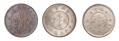 1909年云南省造宣统元宝库平三钱六分银币、1911年新版云南省造光绪元宝库平三钱六分“边花圈中圈”、“细尾短爪”版式、一钱四分四厘“火珠小口、含珠”版式银币各一枚