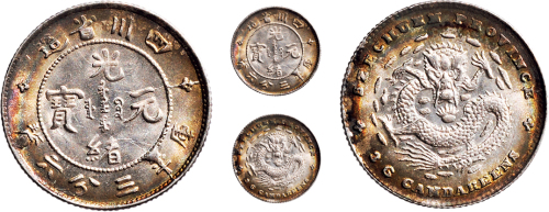 1898年四川省造光绪元宝三分六厘银币（LM351）