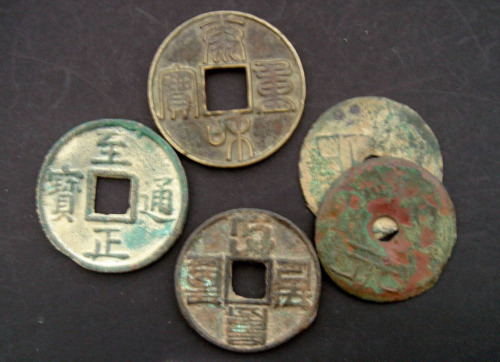 战国垣字钱二枚、金太和重宝、元至正当十、蒙文当十各一枚（无图）