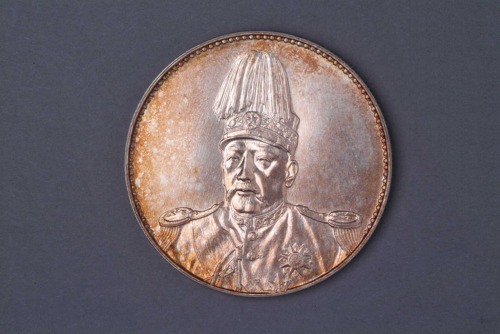 1916年袁世凯像中华帝国洪宪纪元飞龙银币一枚