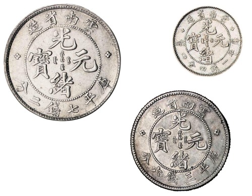 1907年云南省造光绪元宝库平七钱二分、三钱六分、一钱四分四厘银币各一枚