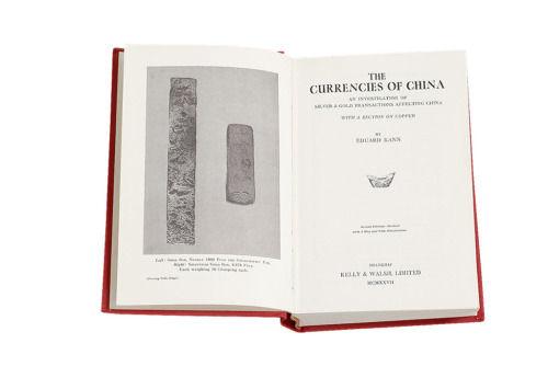 1965年邱文明著《中国历代五金货币》一册