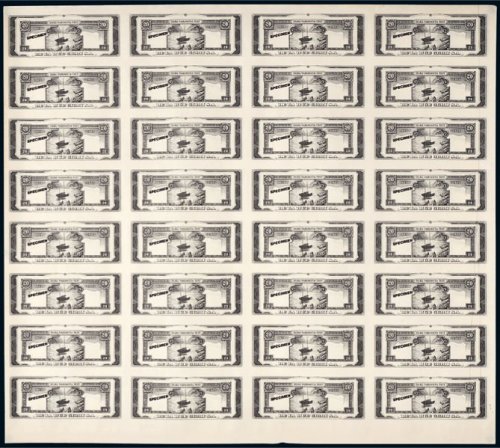 1946年中央银行金圆券贰角整版三十二枚连体试色样票