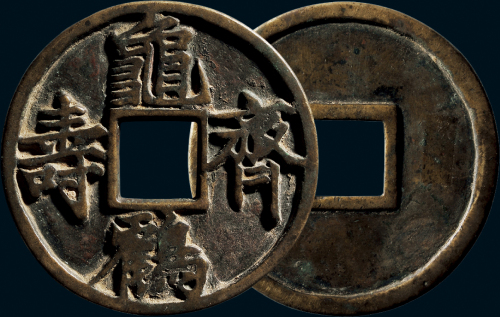 “龟龄鹤算”大型花钱