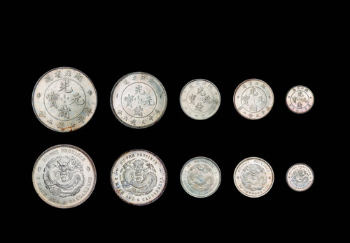 1894年湖北省造光绪元宝库平七钱二分、三钱六分银币全套五枚