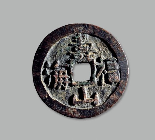 “寿山福海”大型花钱