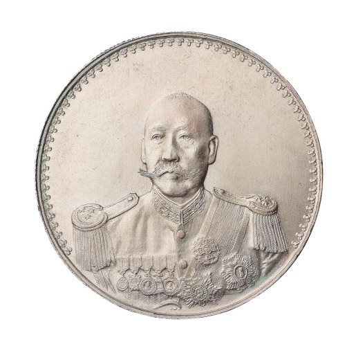 1923年曹锟武装像宪法成立纪念银币一枚