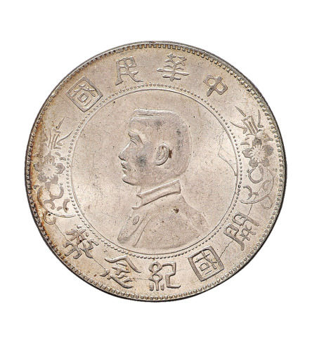 1912年孙中山像中华民国开国纪念壹圆银币一枚