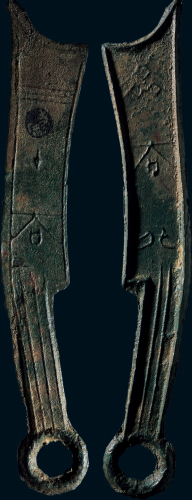 “齐大刀”背“大”三字刀
