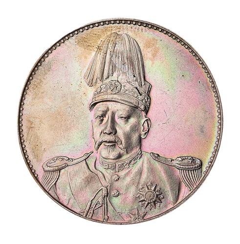 1916年袁世凯像中华帝国洪宪纪元飞龙银币一枚